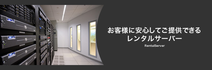 web �T�[�o�[ �����^��,�h���C���擾